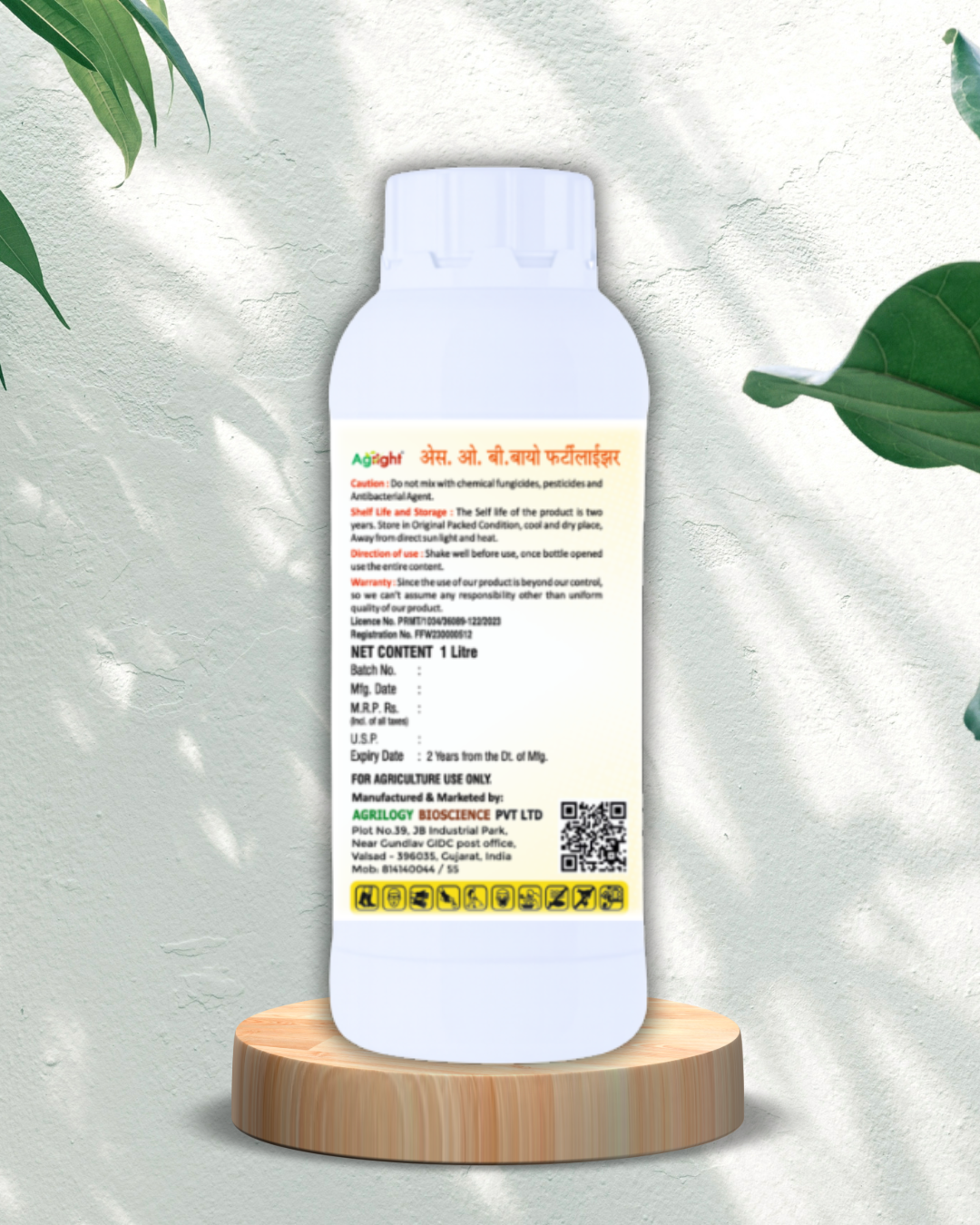 Agright Sulphur Oxidizing Bacteria (SOB) thumbnail 3