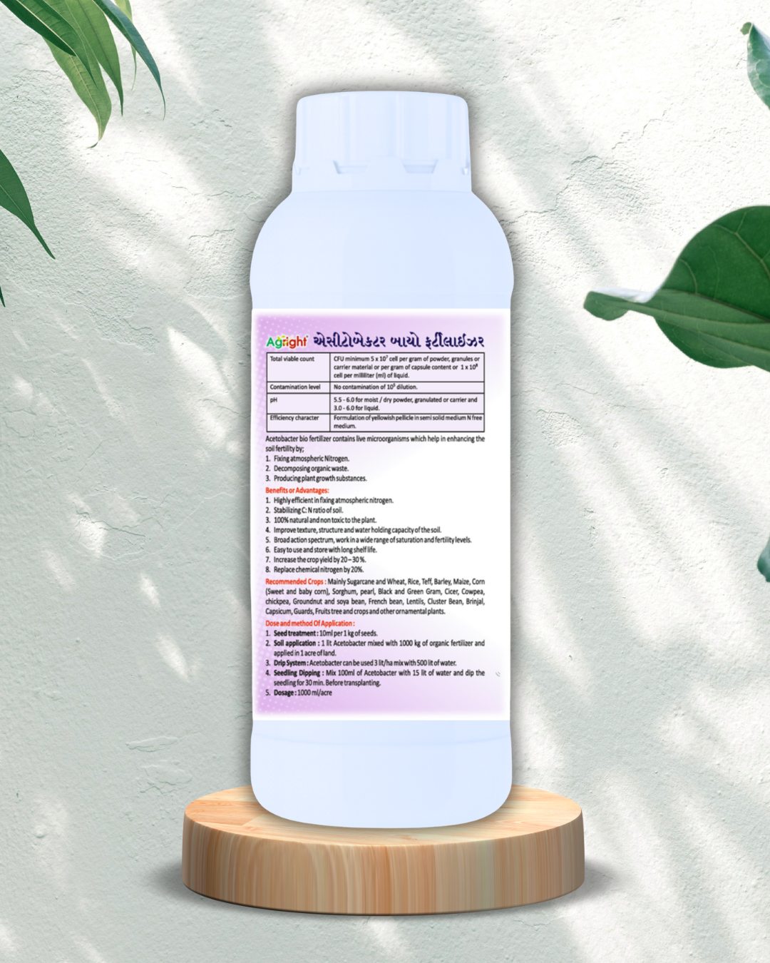 Agright Acetobacter thumbnail 2