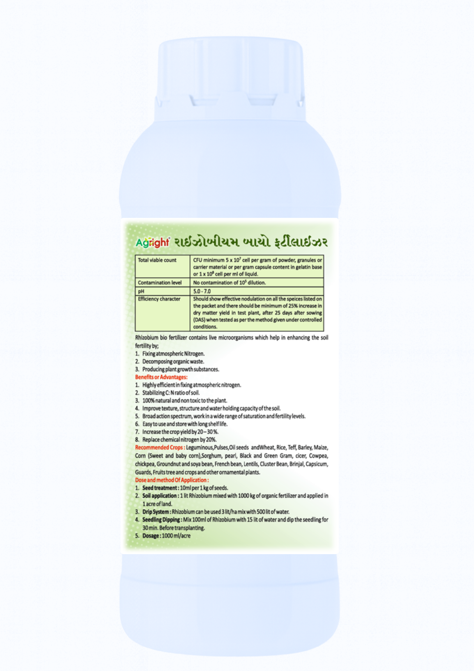 Agright Rhizobium (Nitrogen Fixer) thumbnail 3