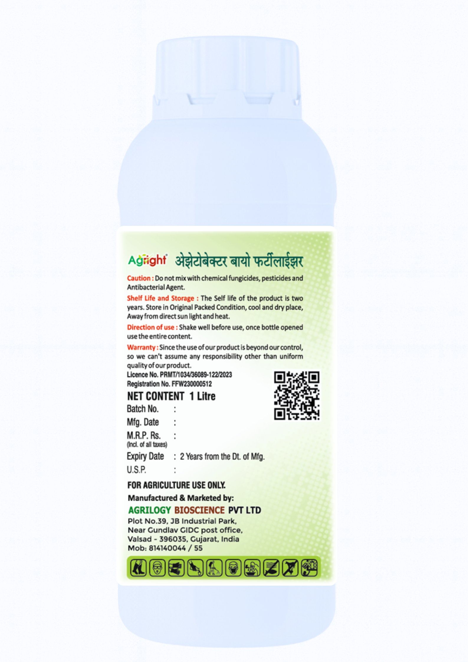 Agright Azotobacter thumbnail 2