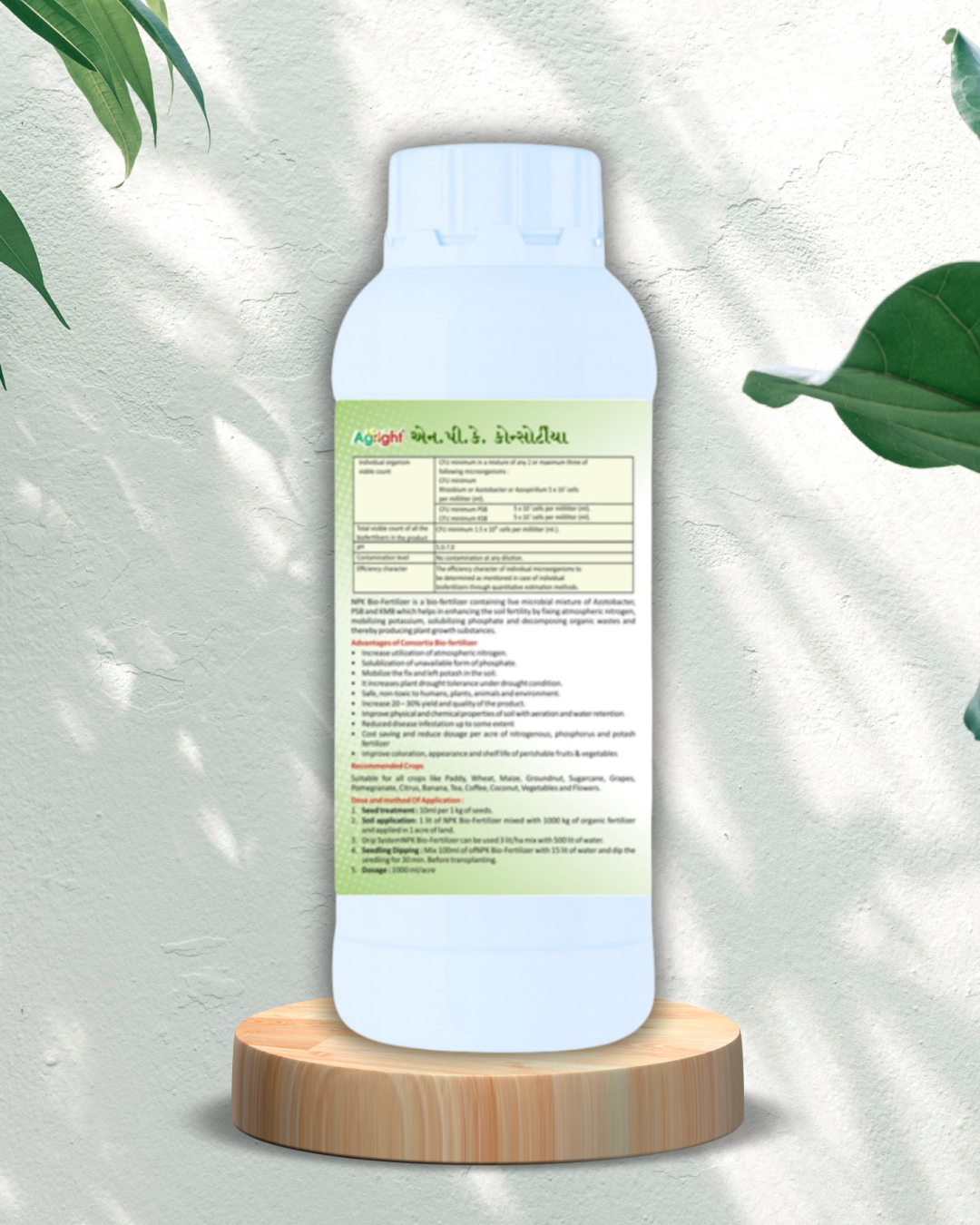 Agright NPK Consortia thumbnail 3