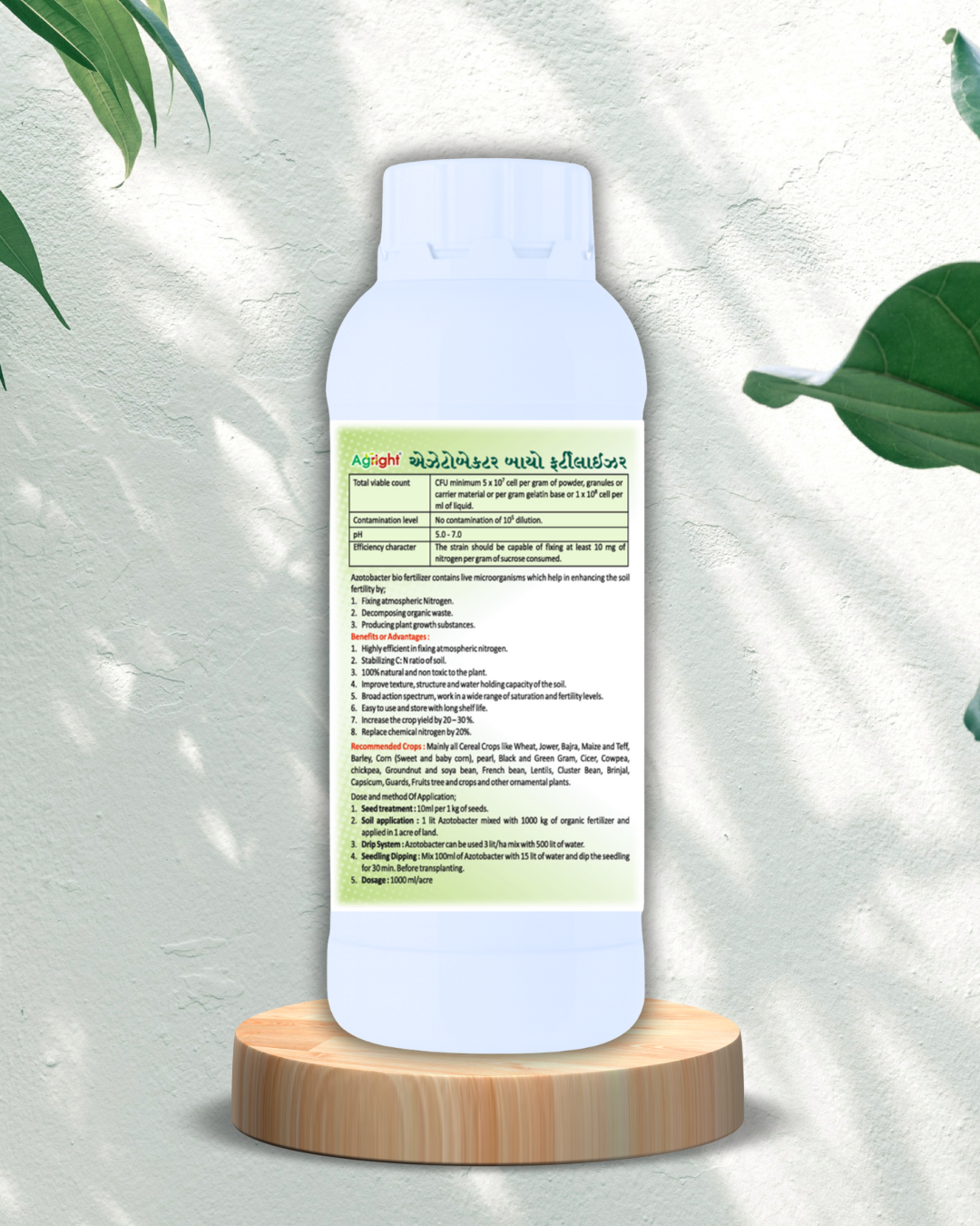 Agright Azotobacter thumbnail 2