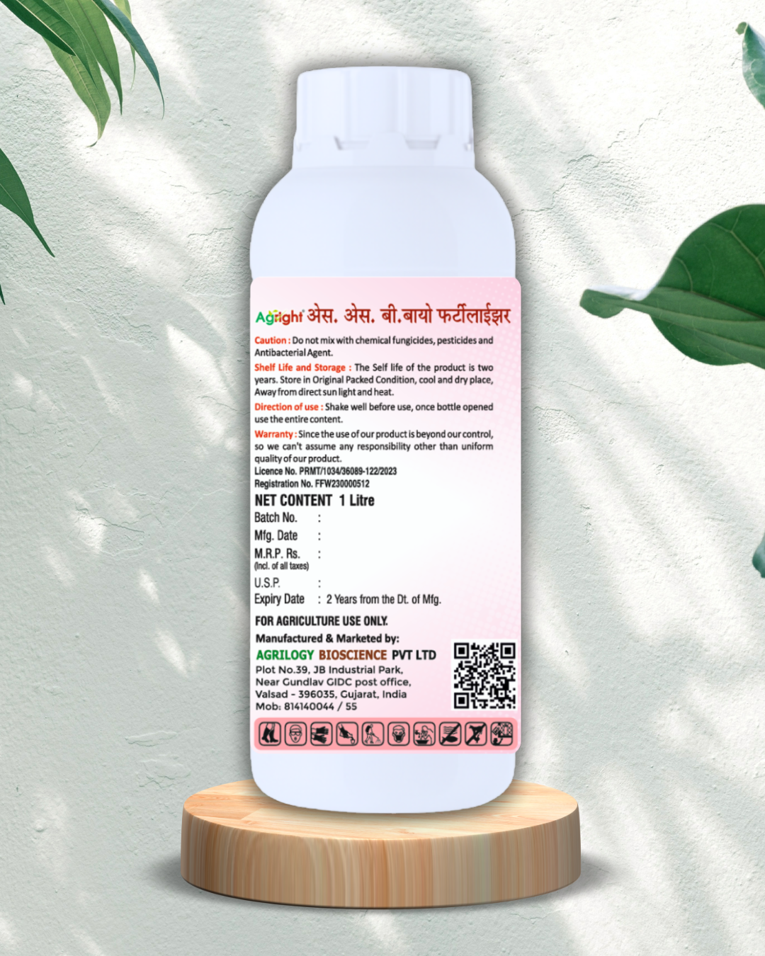 Agright Silica Soubilizing Bacteria thumbnail 3