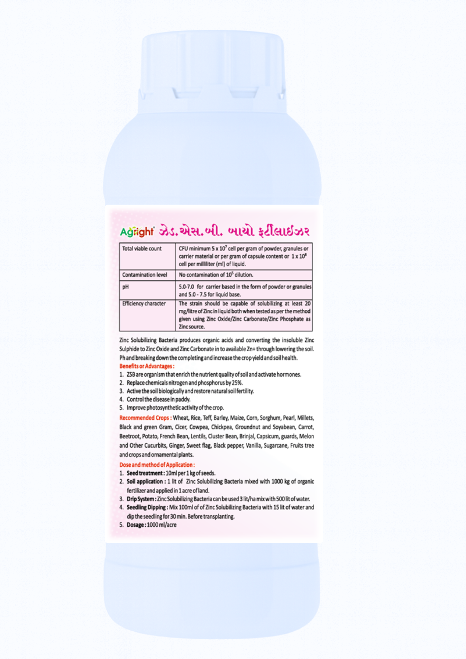 Zinc Solubilizing Bacteria  thumbnail 3