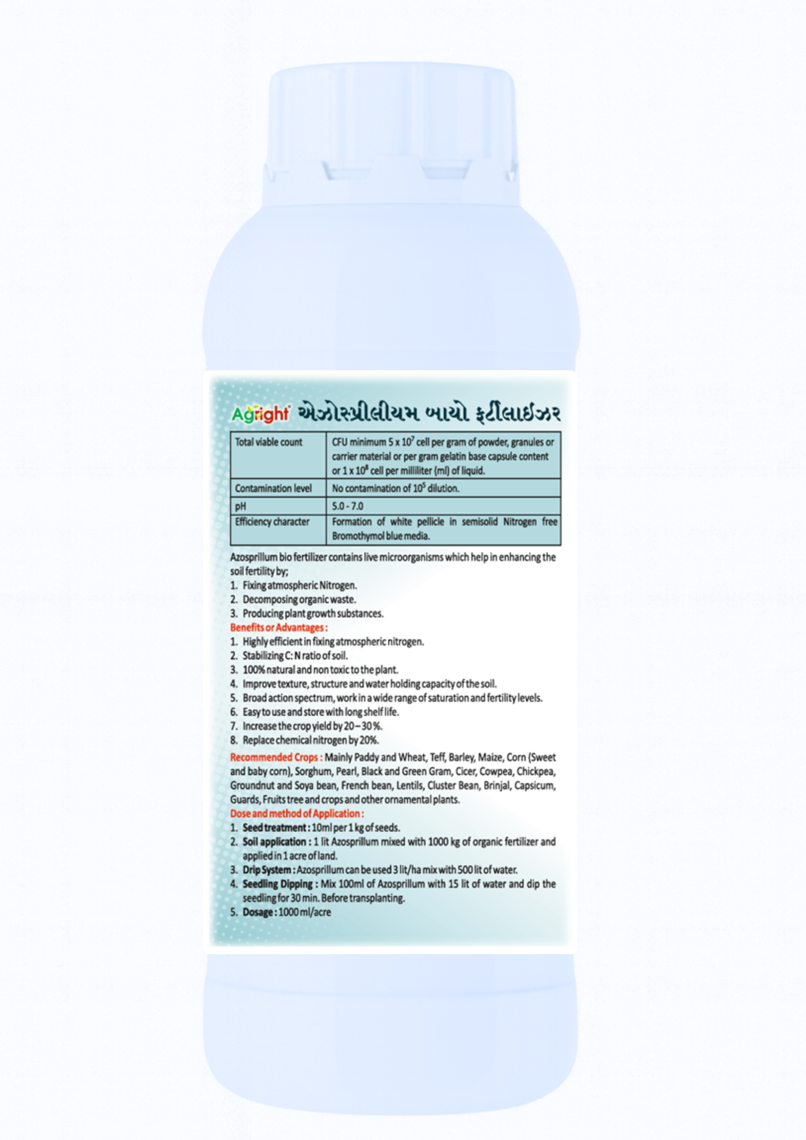 Agright Azospirilium  thumbnail 3