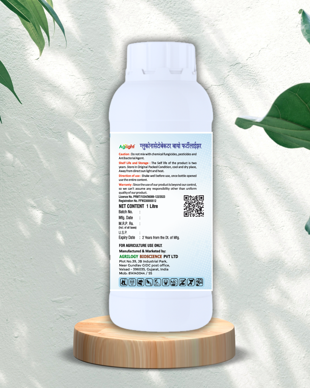 Agright Gluconacetobacter thumbnail 3