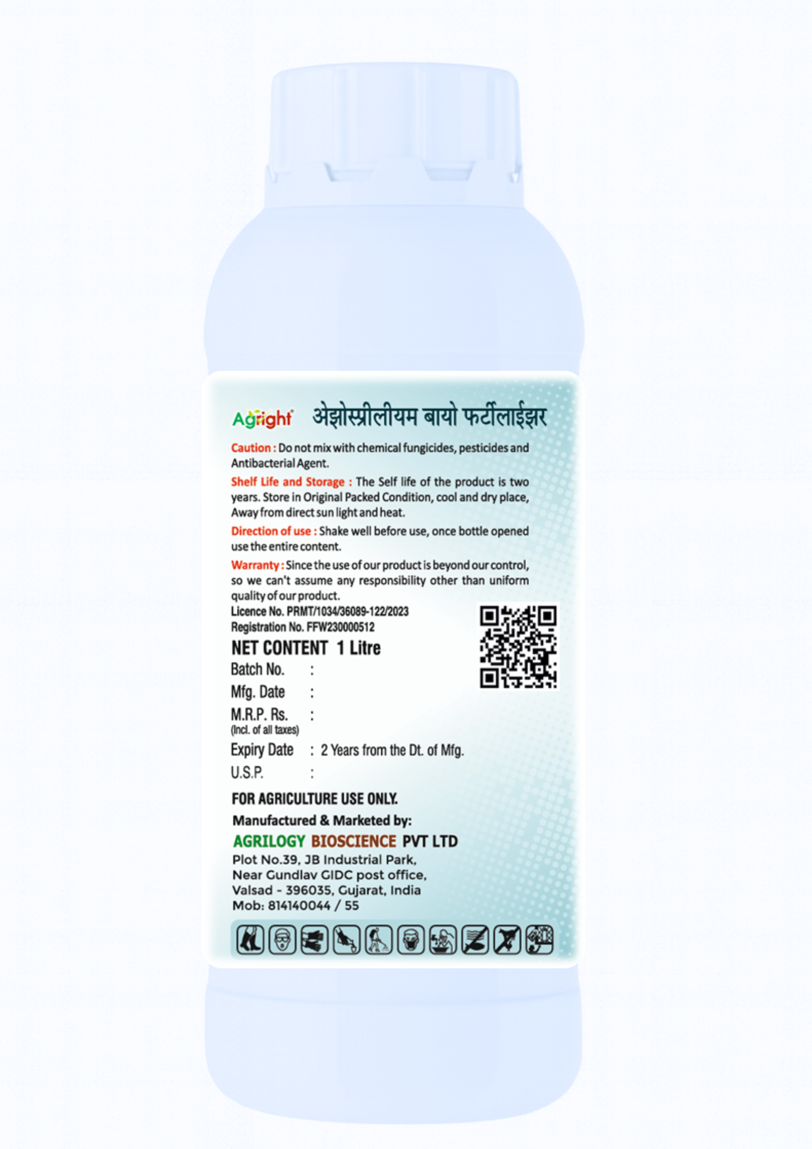 Agright Azospirilium  thumbnail 2