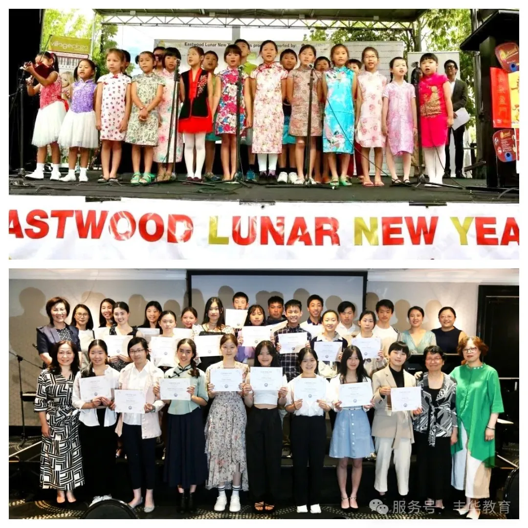 (图一:采仪在校参加2015年Eastwood春节庆祝活动「右六」) (图二:采仪参加2022年丰华中文学校十年级毕业典礼「第一排左五」) (图一:采仪在校参加2015年Eastwood春节庆祝活动「右六」) (图二:采仪参加2022年丰华中文学校十年级毕业典礼「第一排左五」)