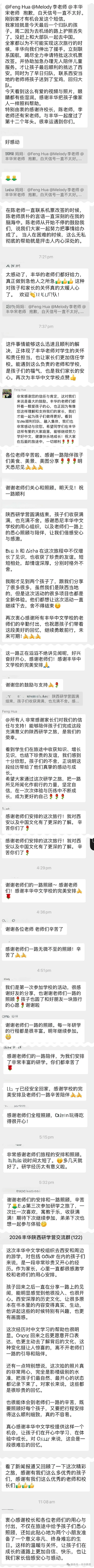 (点击查看大图) (点击查看大图)