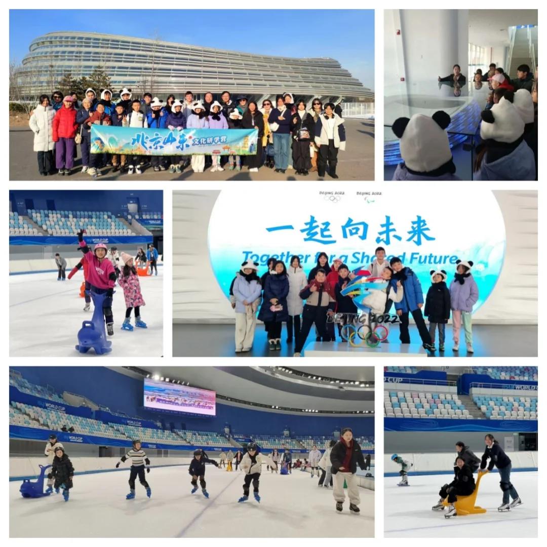 国家速滑馆 国家速滑馆