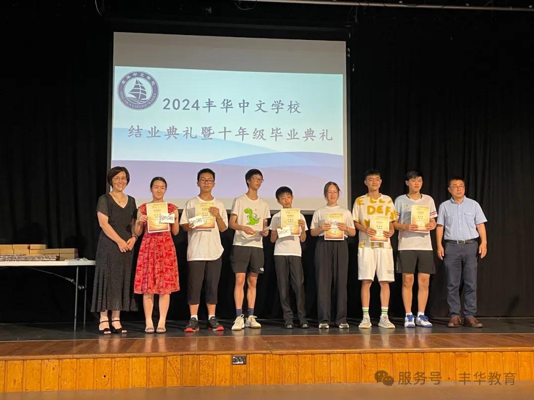 “侨见·我们的故事”获奖同学 “侨见·我们的故事”获奖同学