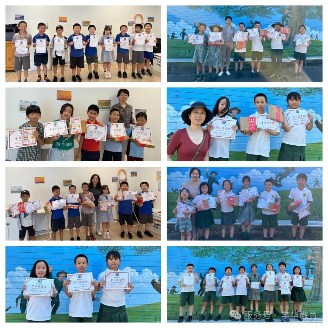 (Denistone和Kent Road校区) (Denistone和Kent Road校区)