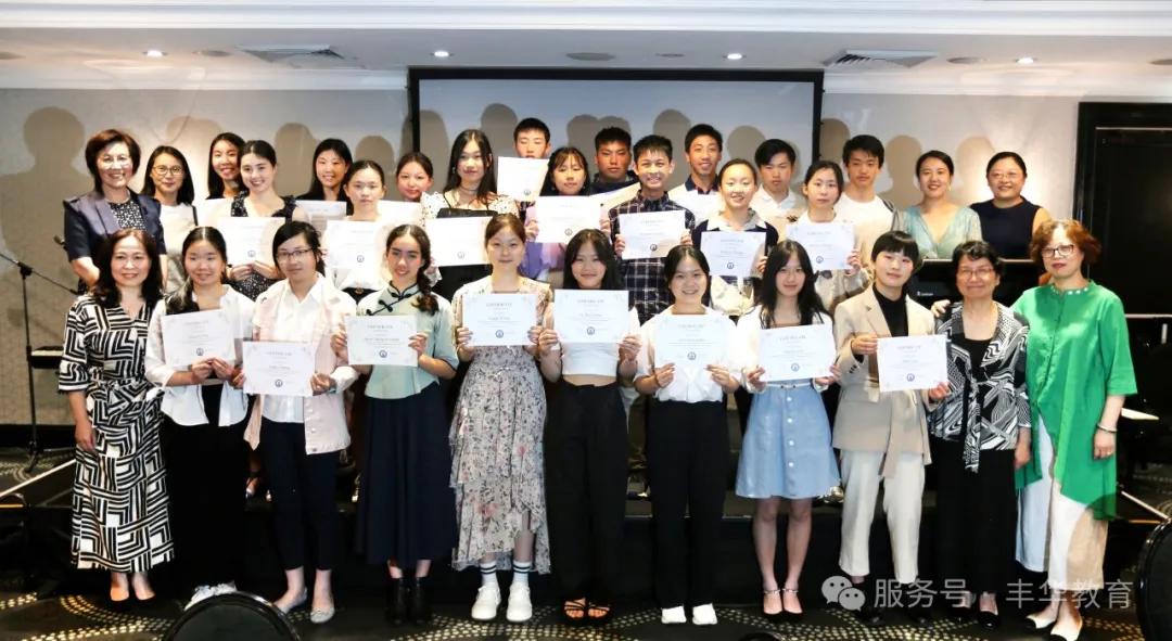 2022年丰华毕业生合影 2022年丰华毕业生合影