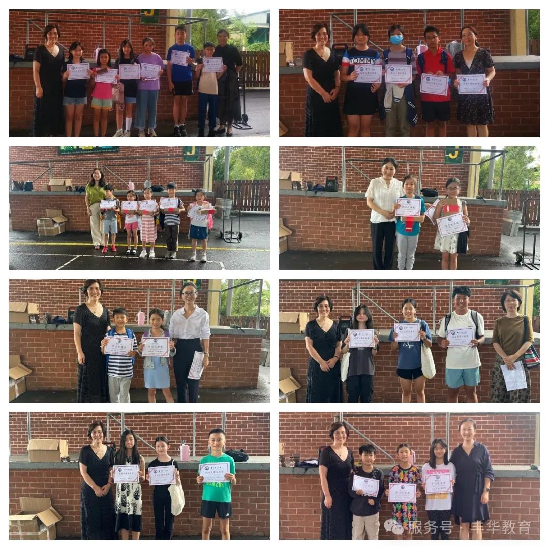 Epping校区第二时段 Epping校区第二时段