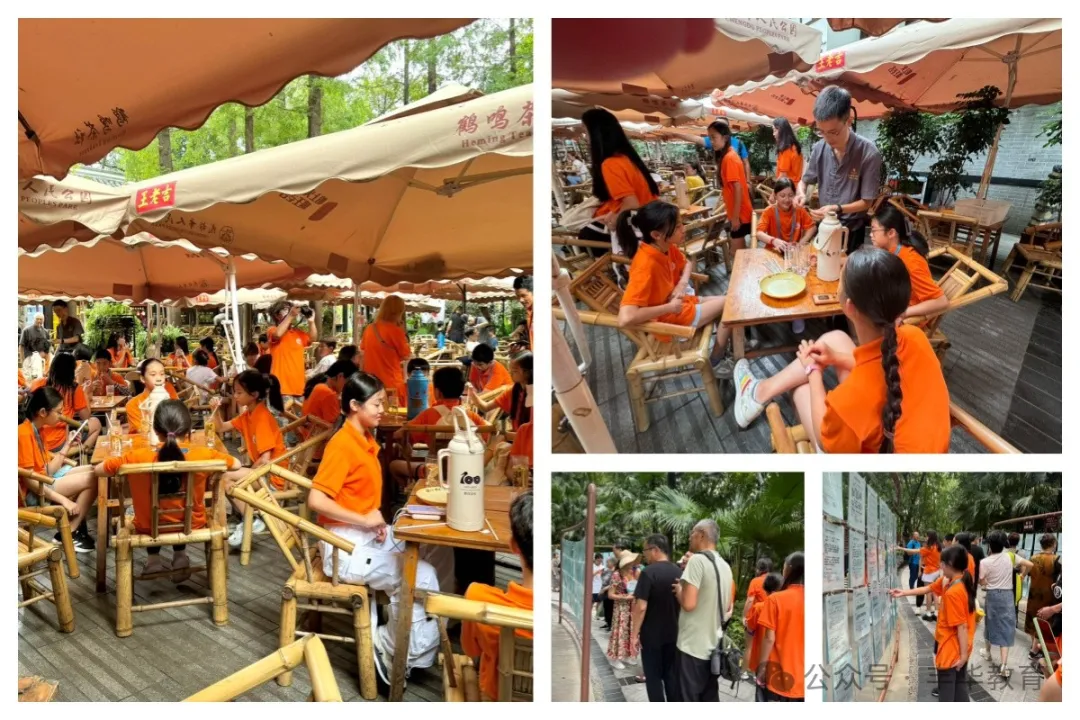 人民公园 人民公园