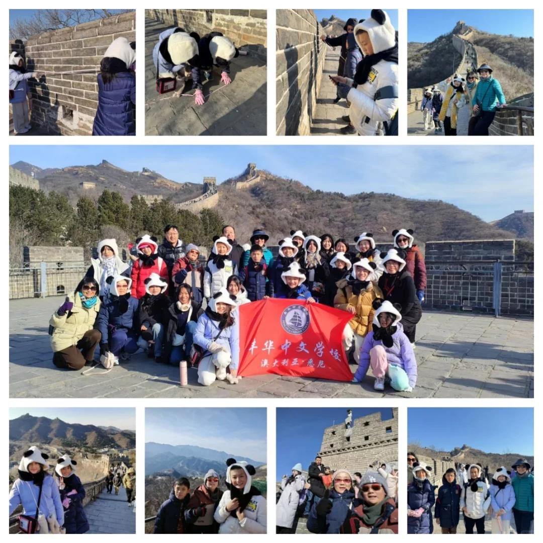 八达岭长城 八达岭长城