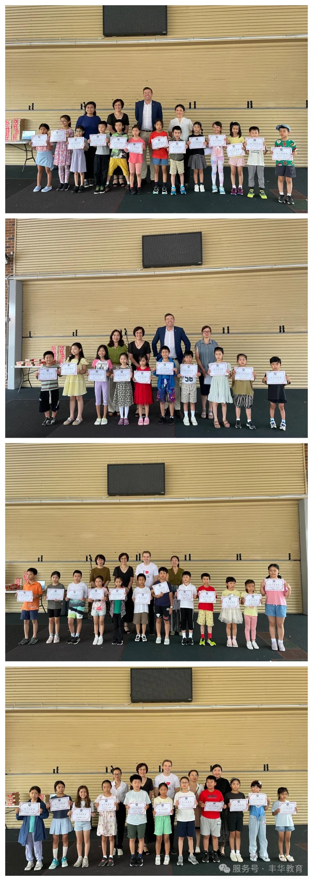 (Eastwood校区“学习优秀奖”) (Eastwood校区“学习优秀奖”)