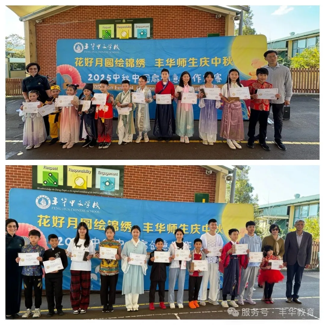 为在“第八届全球华语朗诵大赛”中获金、银、铜和优秀奖的同学们颁奖 为在“第八届全球华语朗诵大赛”中获金、银、铜和优秀奖的同学们颁奖