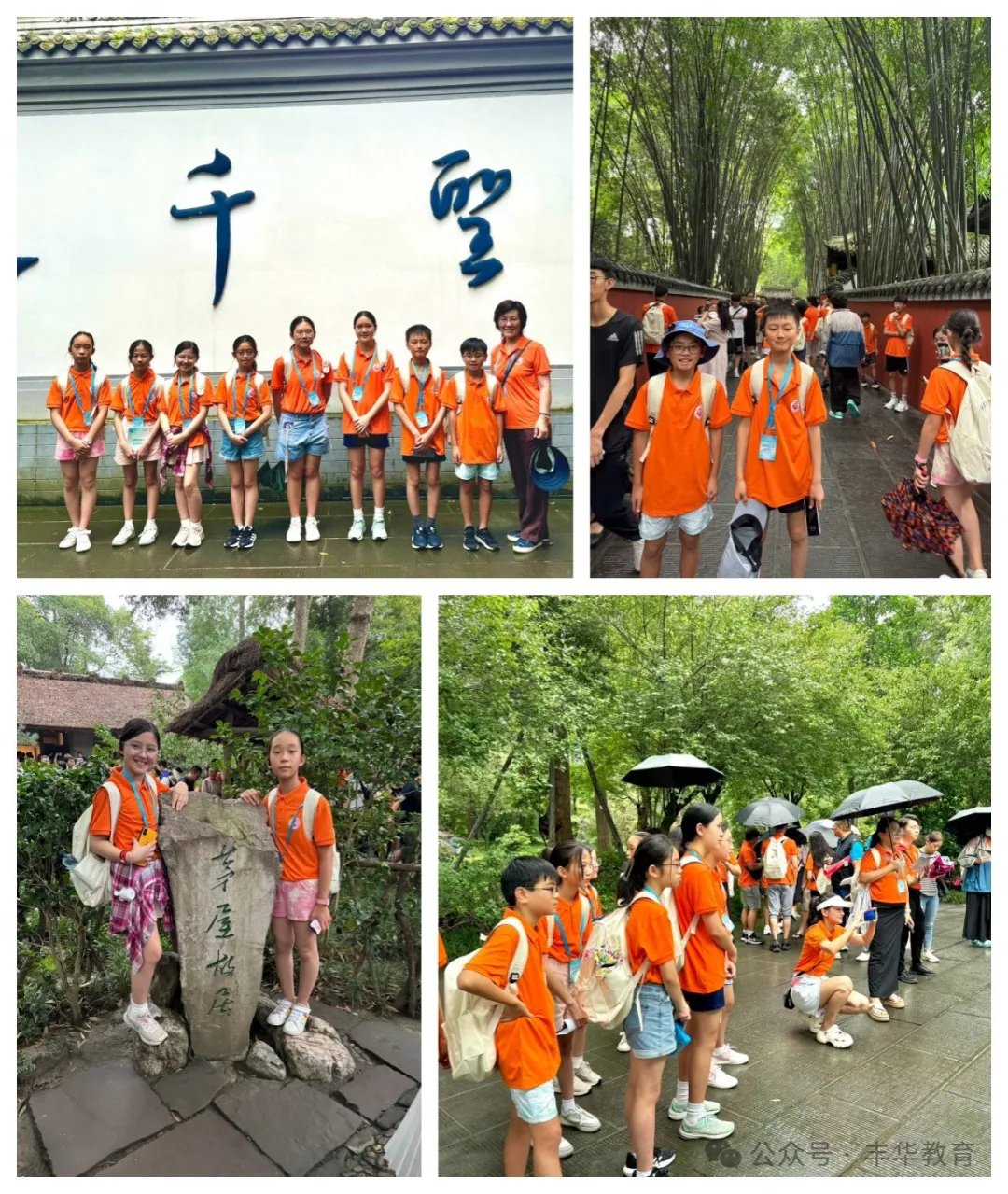 杜甫草堂 杜甫草堂