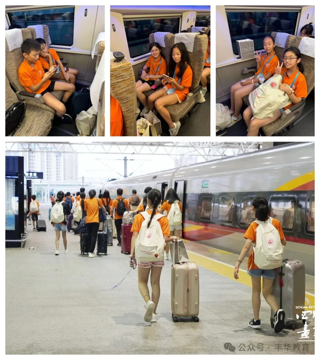 乘坐高铁 乘坐高铁