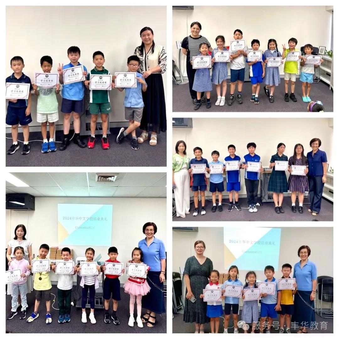 Chatswood校区 Chatswood校区