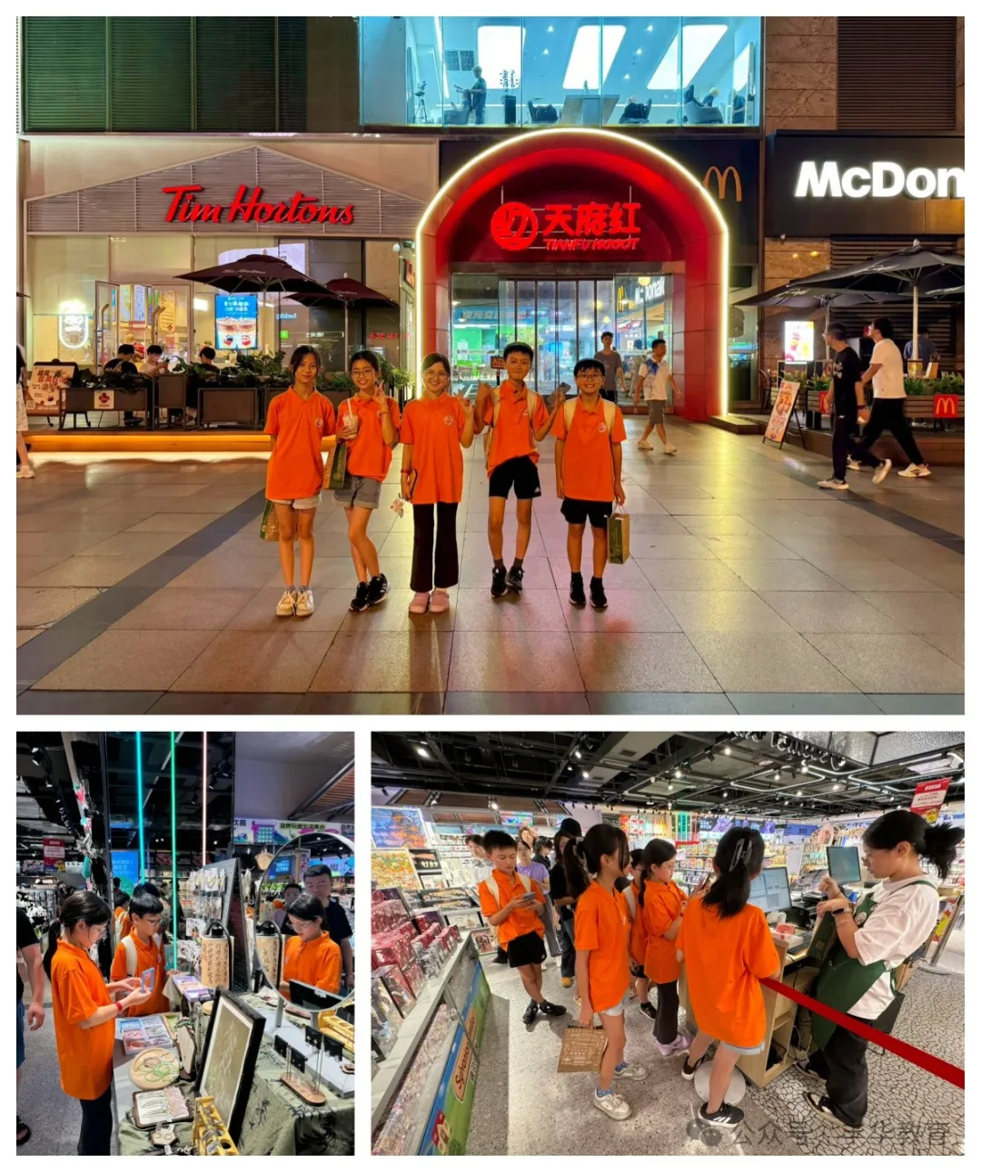 营员们的欢乐时光 营员们的欢乐时光