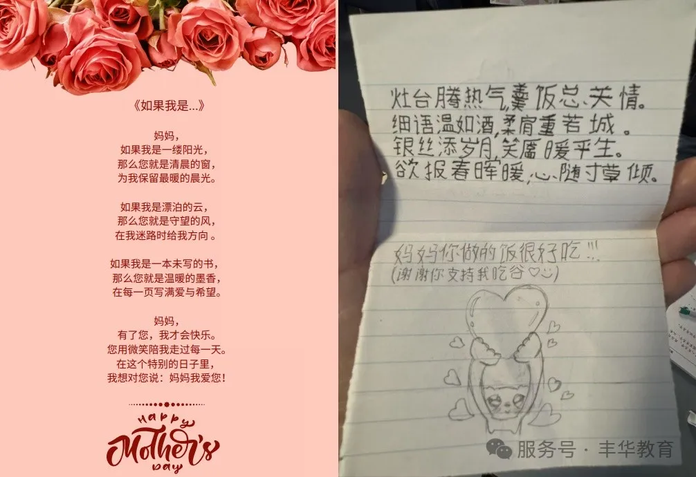 我校同学写给妈妈的诗歌 我校同学写给妈妈的诗歌