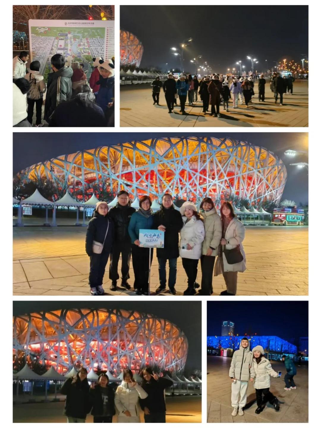 奥体中心 奥体中心