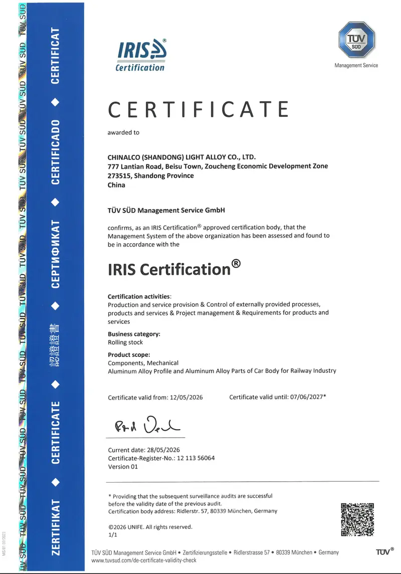IRIS Certification