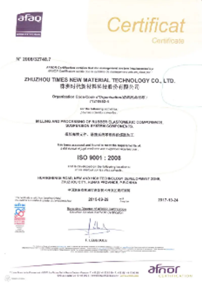 IATF 16949 (자동차 품질경영)