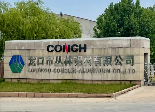 CONGLIN 실적증명서