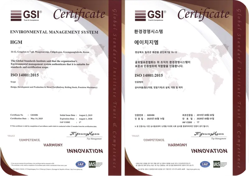 ISO 14001:2015 (GE0486)