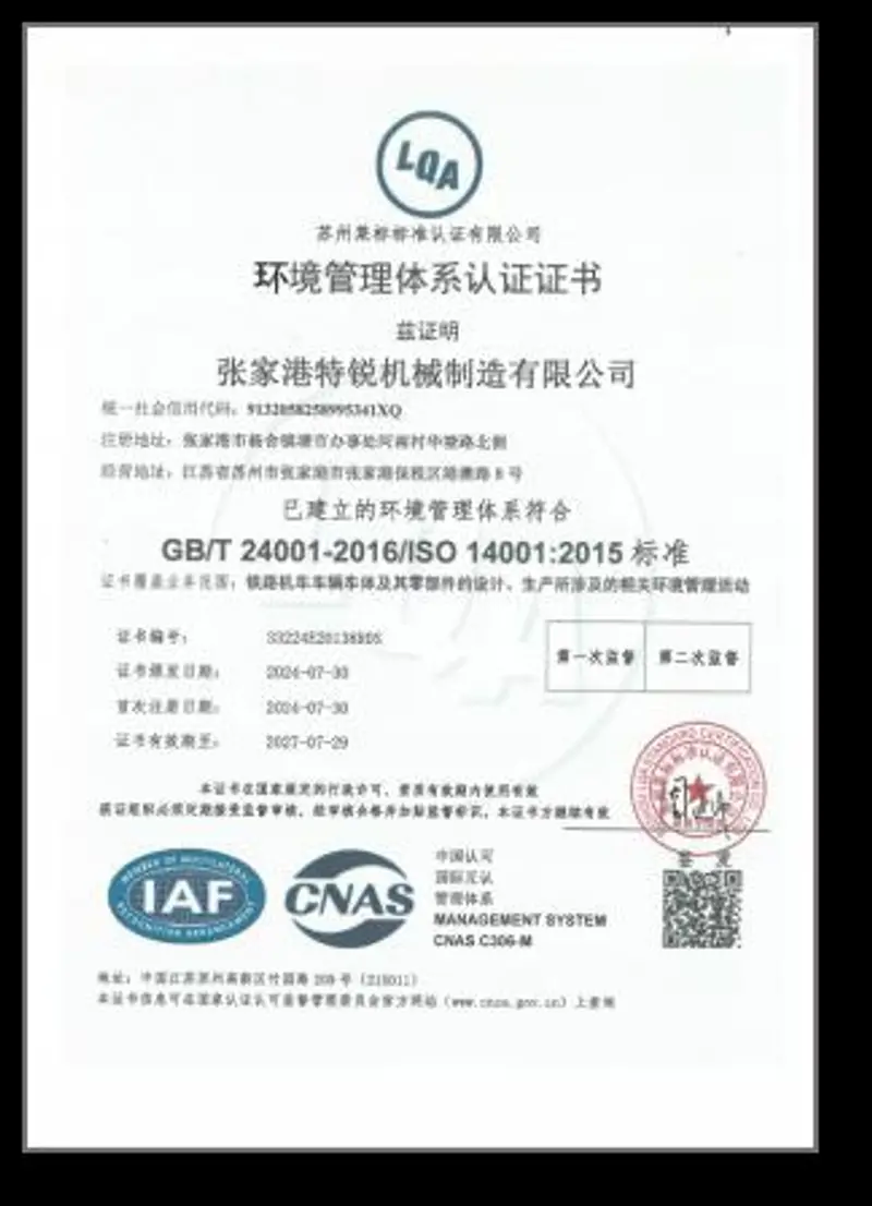 ISO 14001:2015