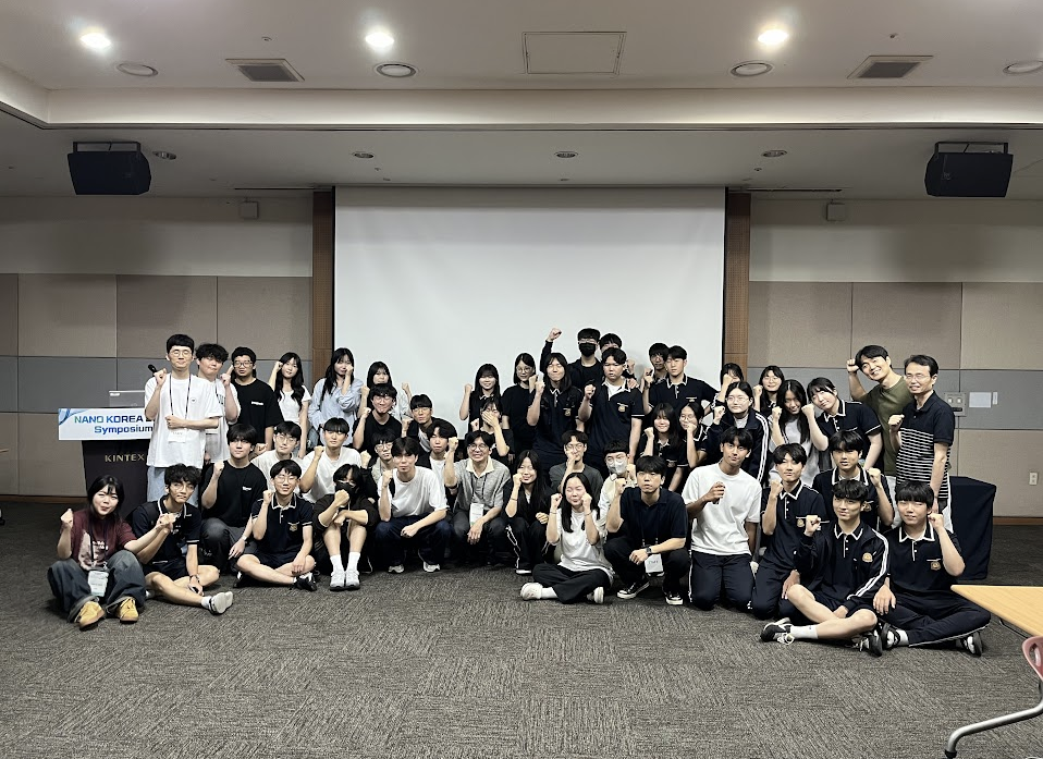 Public Program at Nano Korea 2024