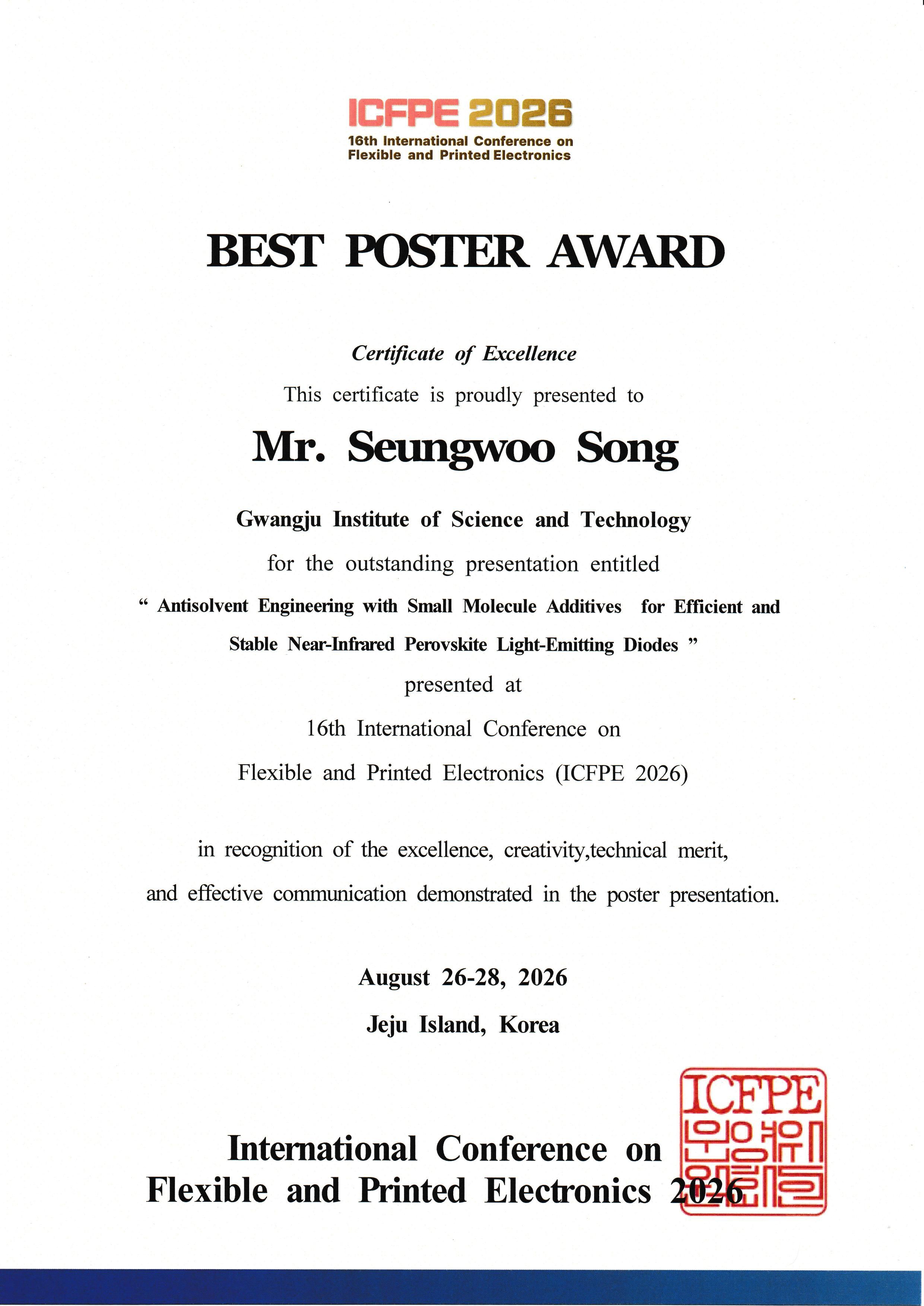 송승우 학생 2026 ICFPE Best Poster Award 수상