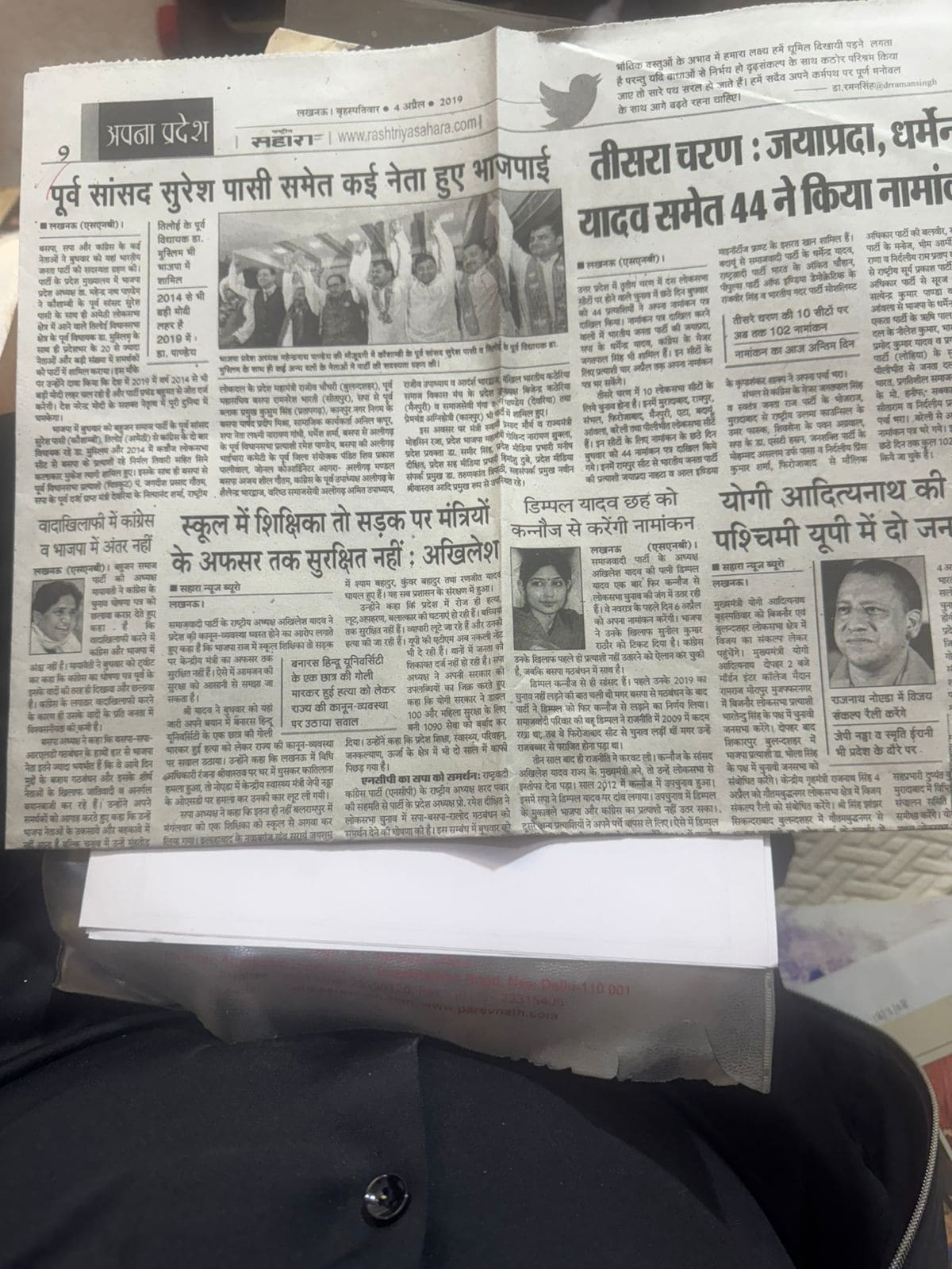 Mukesh Tyagi — celebrity motivational speaker