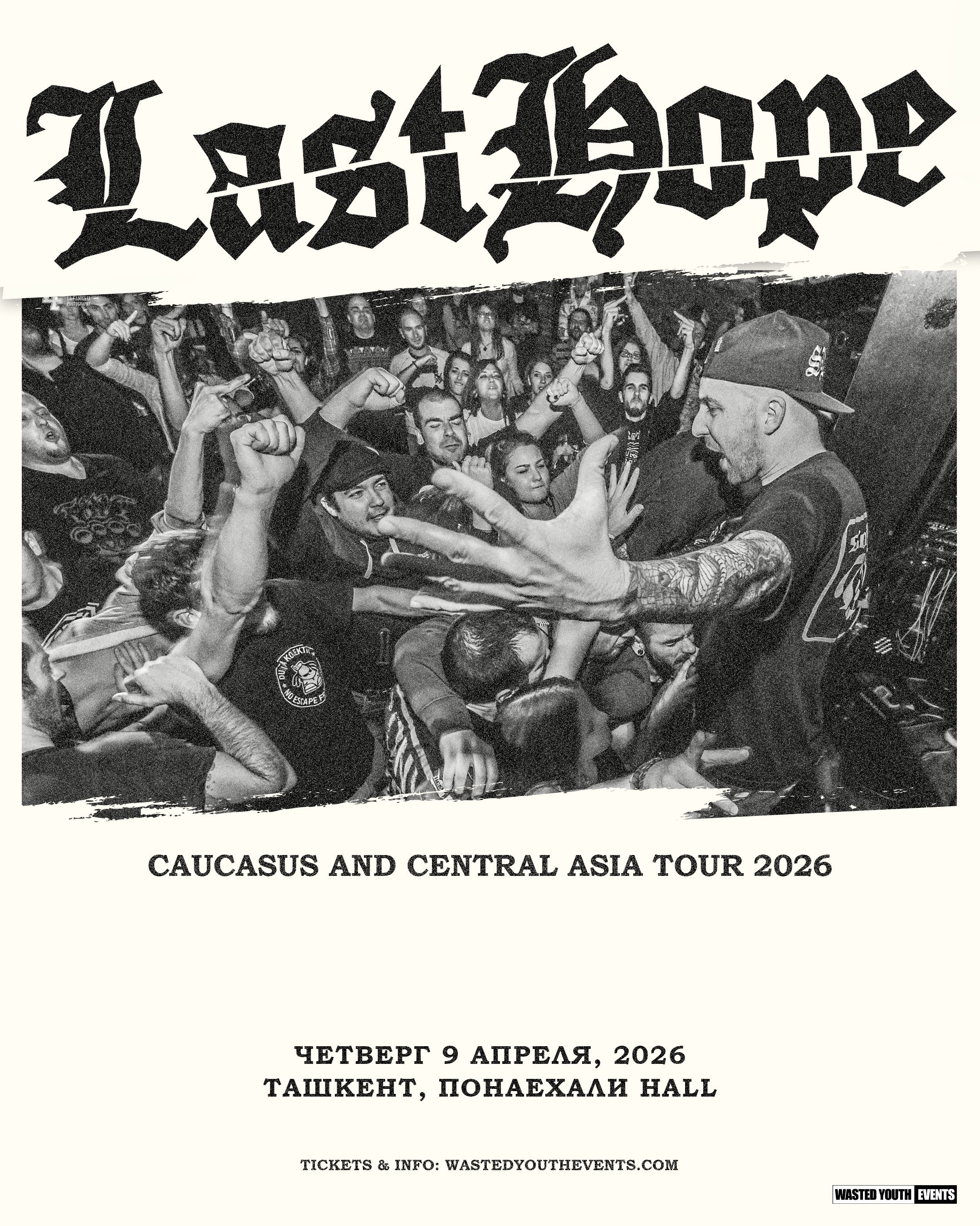 Poster Last Hope in Tashkent