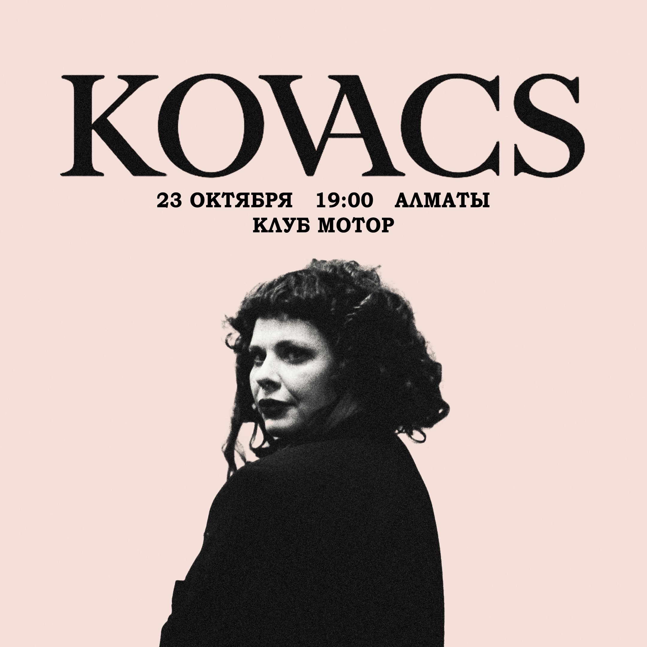Poster Kovacs in Almaty