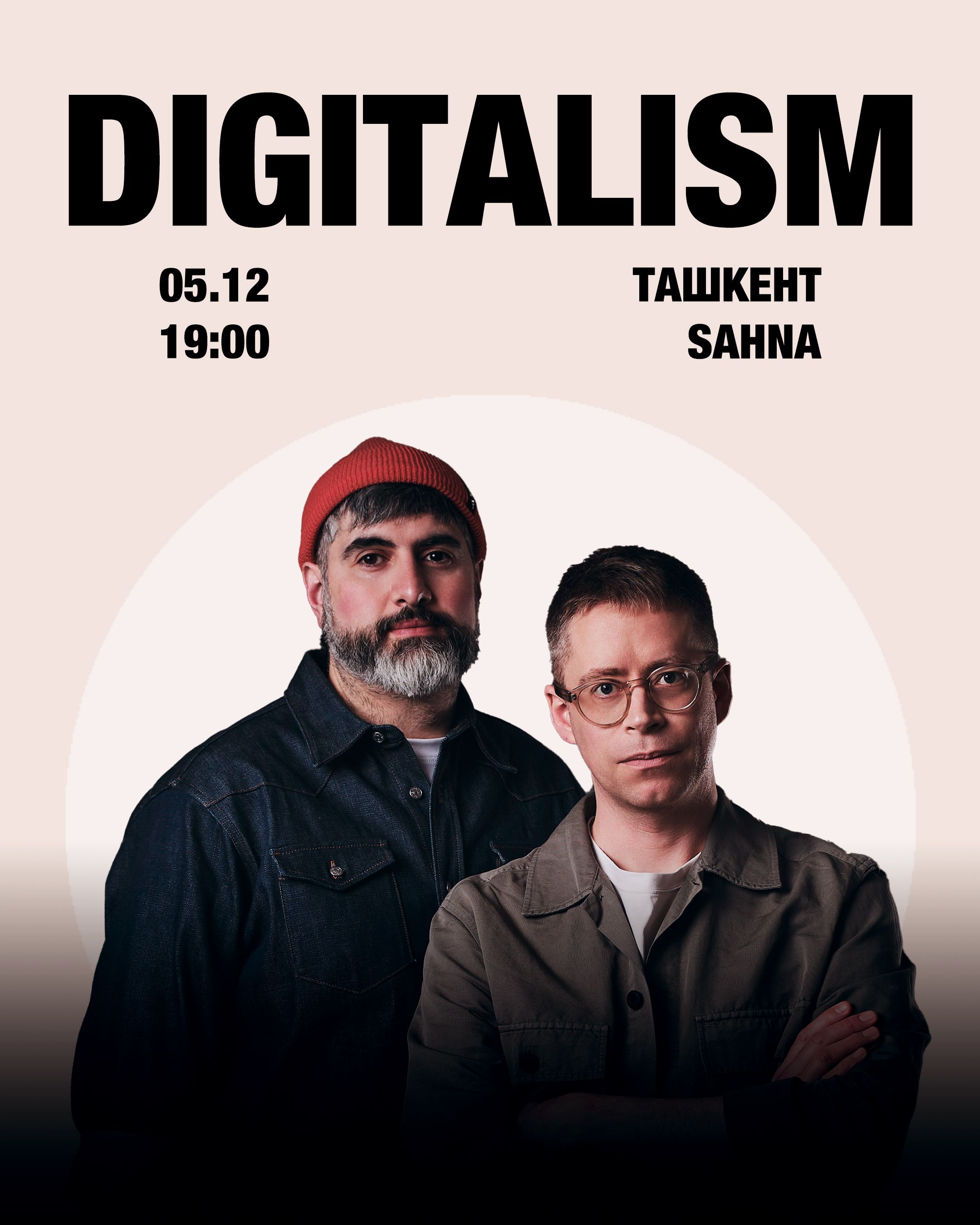 Poster DIGITALISM in Tashkent