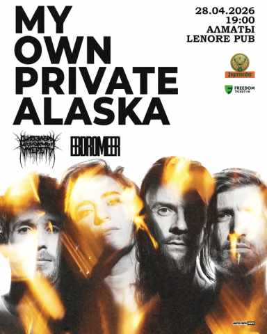 Poster My Own Private Alaska in Almaty