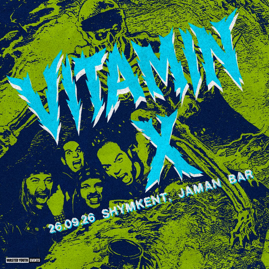 Poster Vitamin X in Shymkent