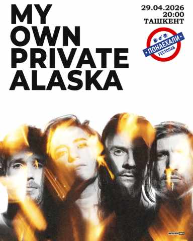 Poster My Own Private Alaska in Tashkent