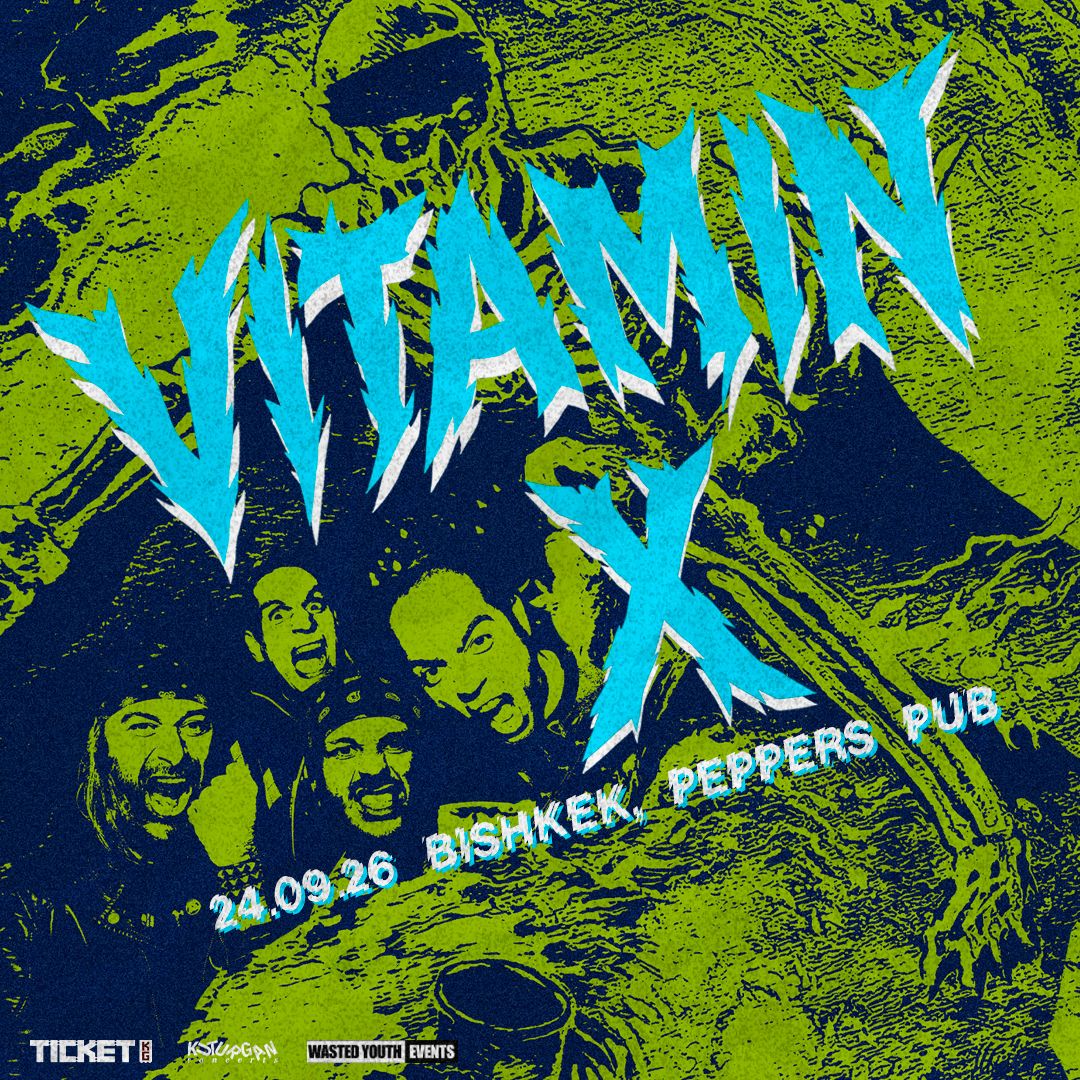 Poster Vitamin X in Bishkek