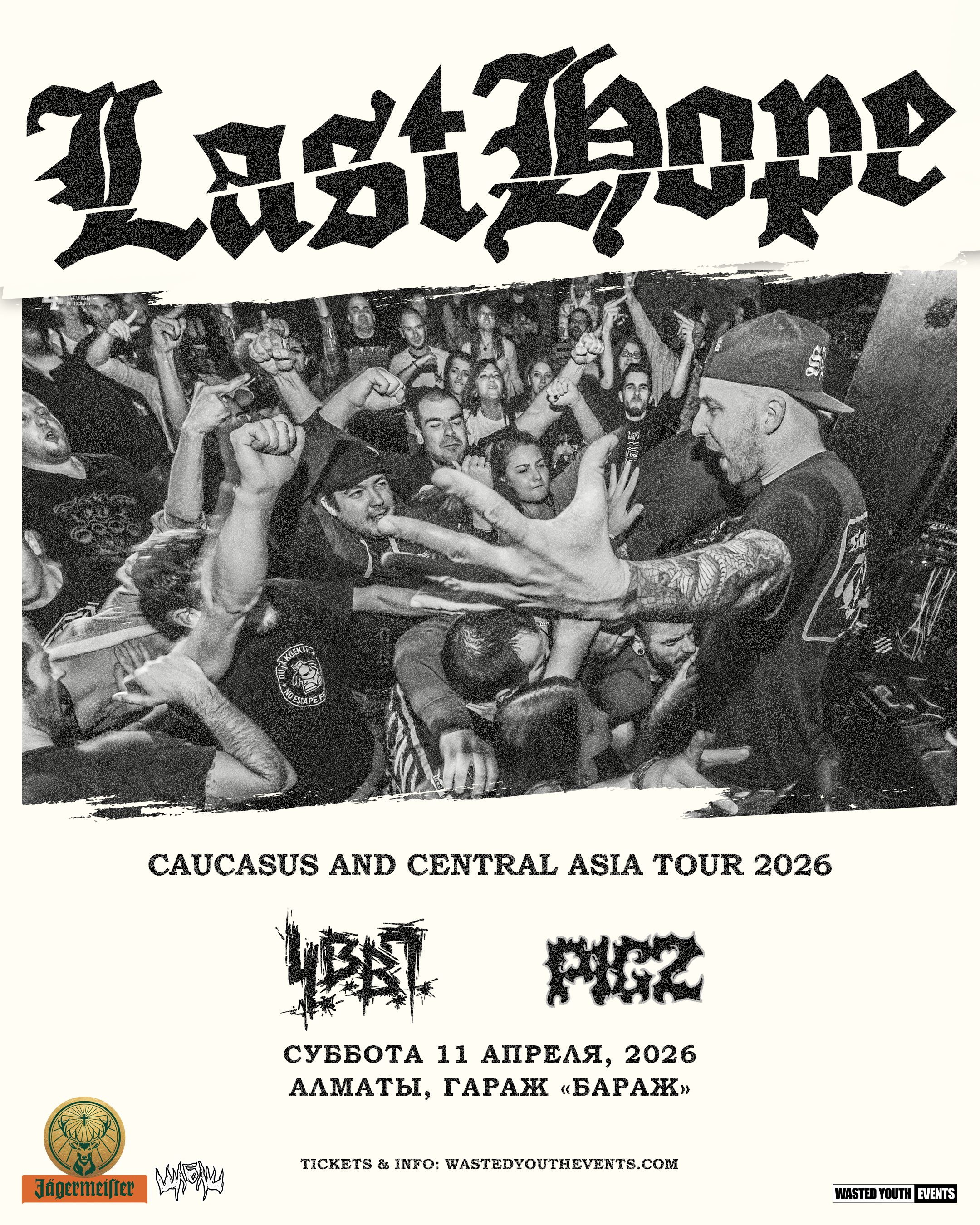 Poster Last Hope in Almaty