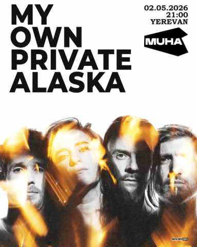 Poster My Own Private Alaska in Yerevan