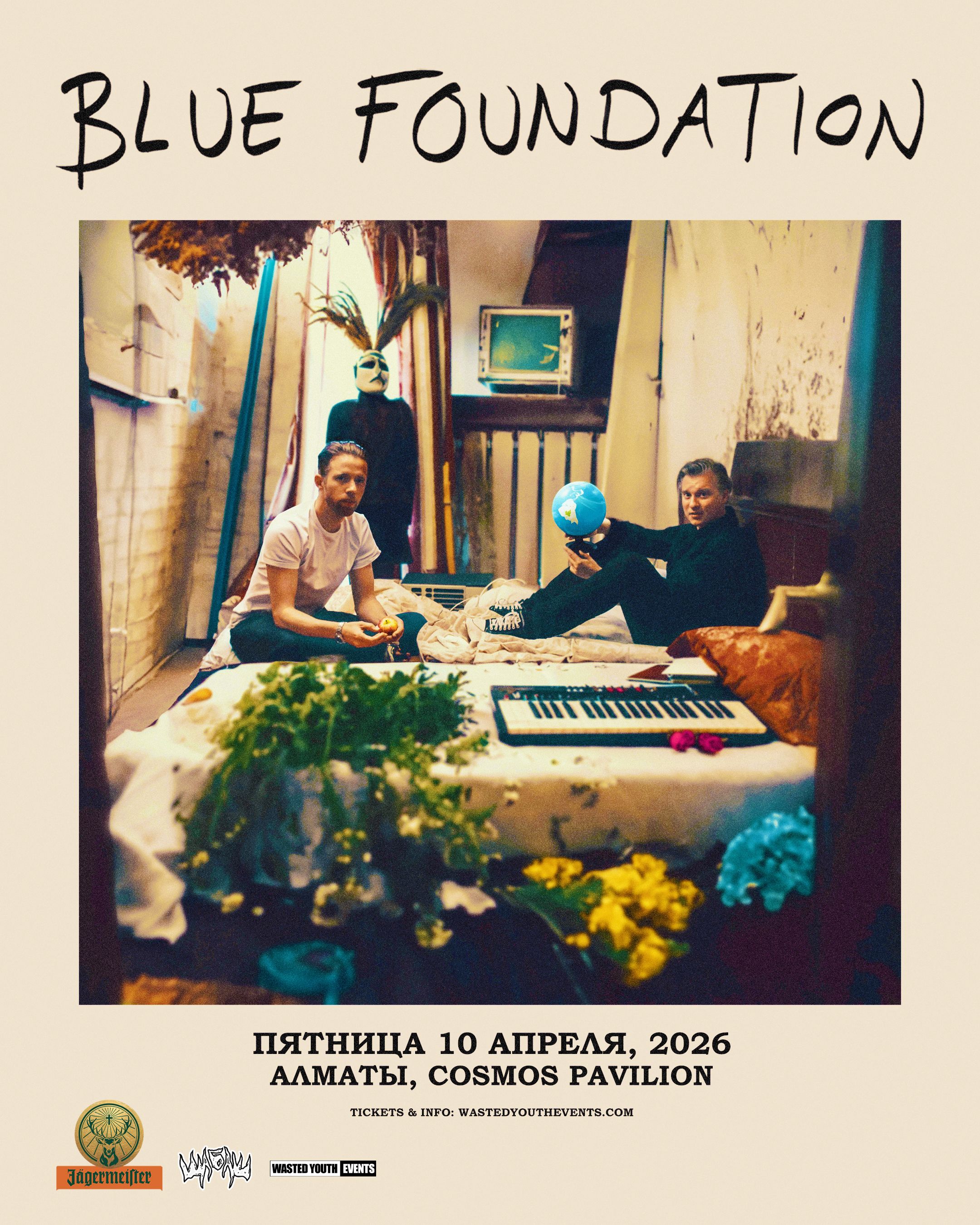 Poster Blue Foundation in Almaty