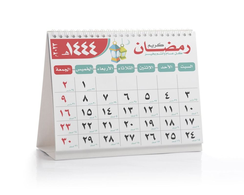 List of Public Holidays in Qatar 2025