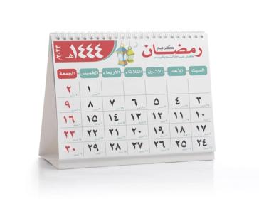 Qatar Public Holidays in 2026