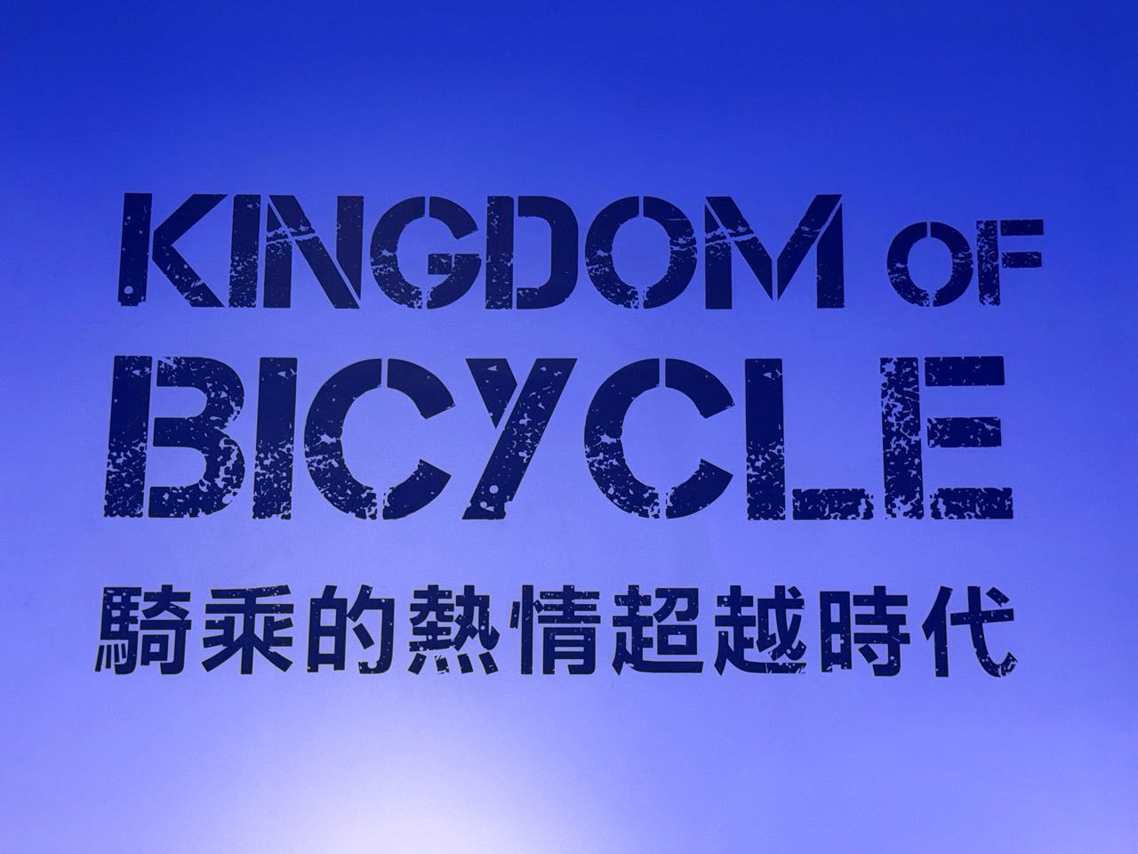 Dealerreis Taiwan 1-2025