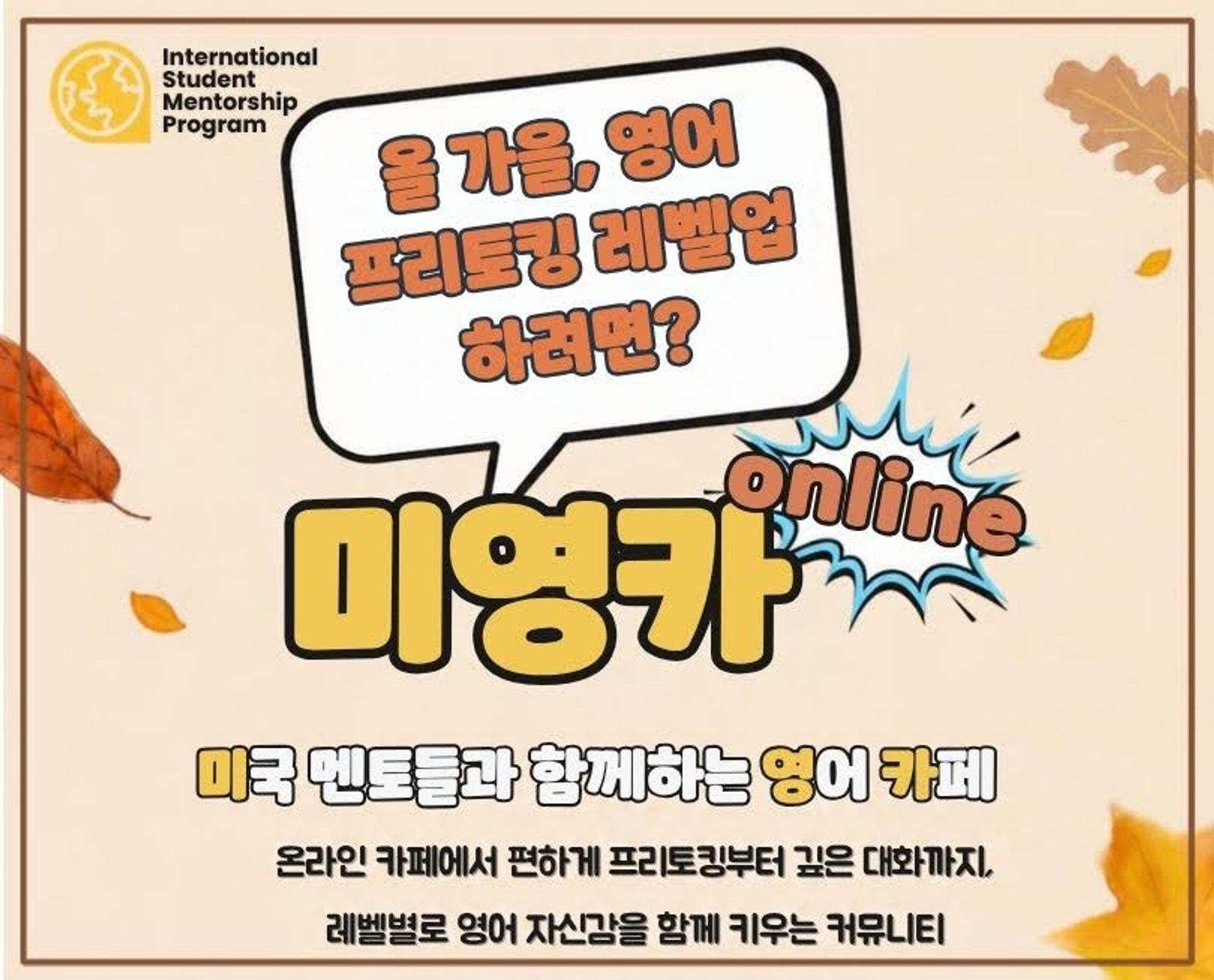 Miyoungka - ONLINE!